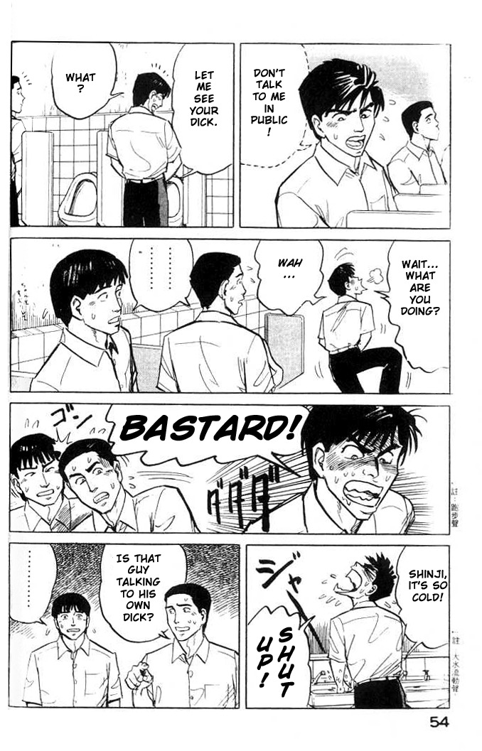 Kiseijuu Chapter 2 page 12 - Chapter 2: Beast