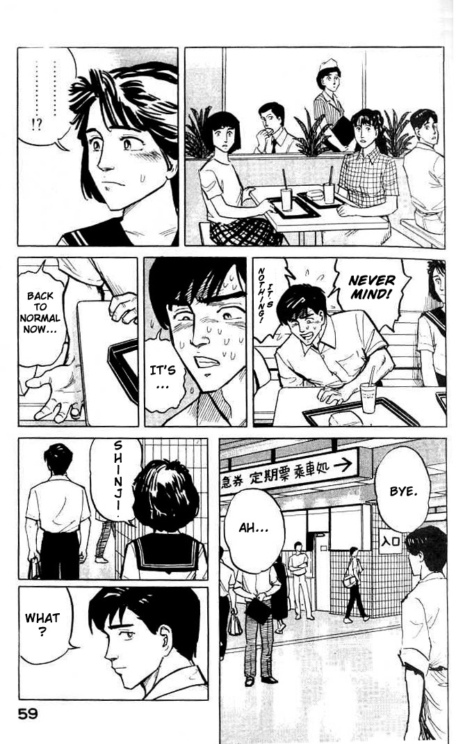 Kiseijuu Chapter 2 page 17 - Chapter 2: Beast