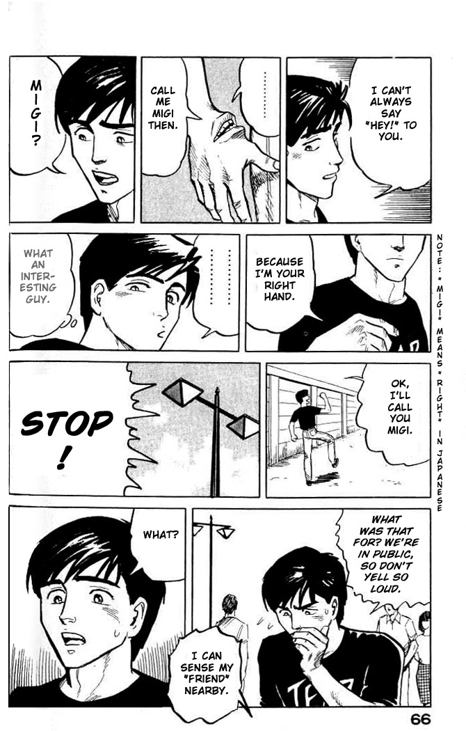 Kiseijuu Chapter 2 page 24 - Chapter 2: Beast