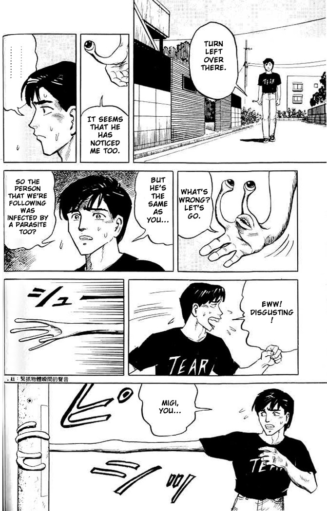 Kiseijuu Chapter 2 page 26 - Chapter 2: Beast