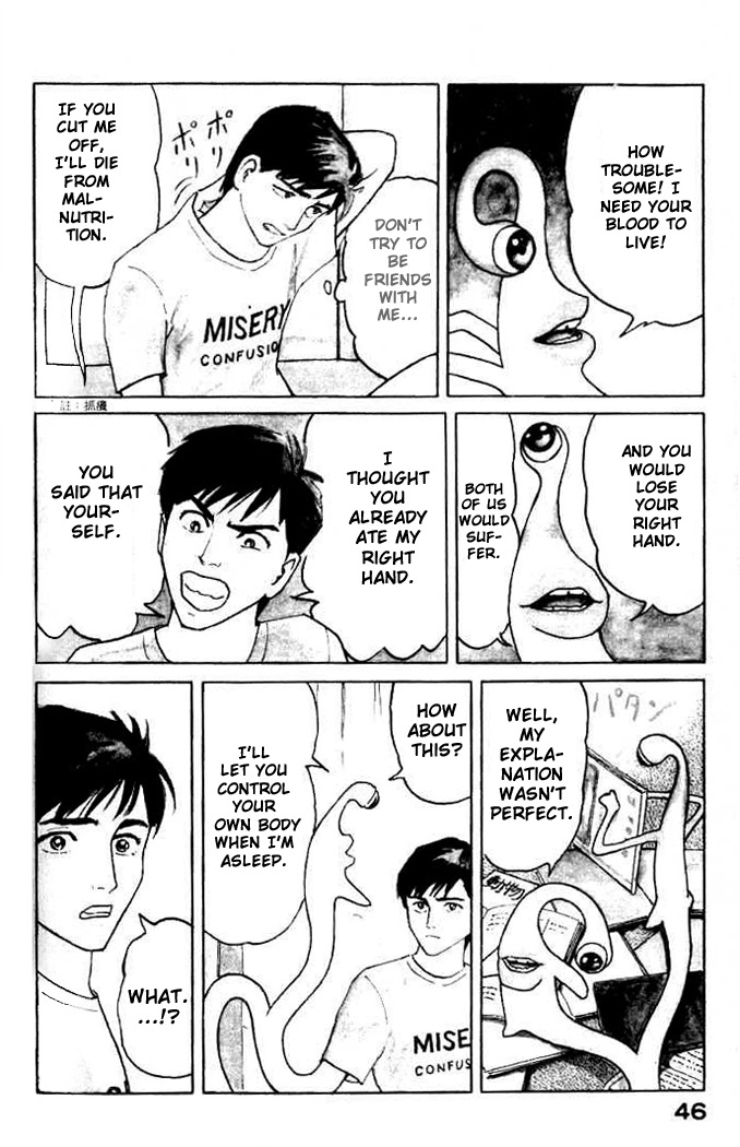 Kiseijuu Chapter 2 page 4 - Chapter 2: Beast