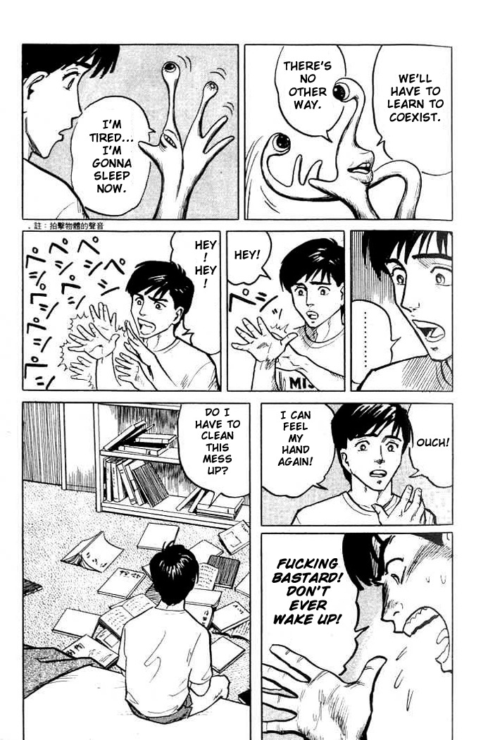 Kiseijuu Chapter 2 page 5 - Chapter 2: Beast