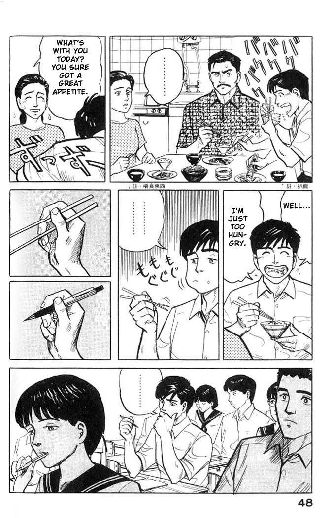 Kiseijuu Chapter 2 page 6 - Chapter 2: Beast