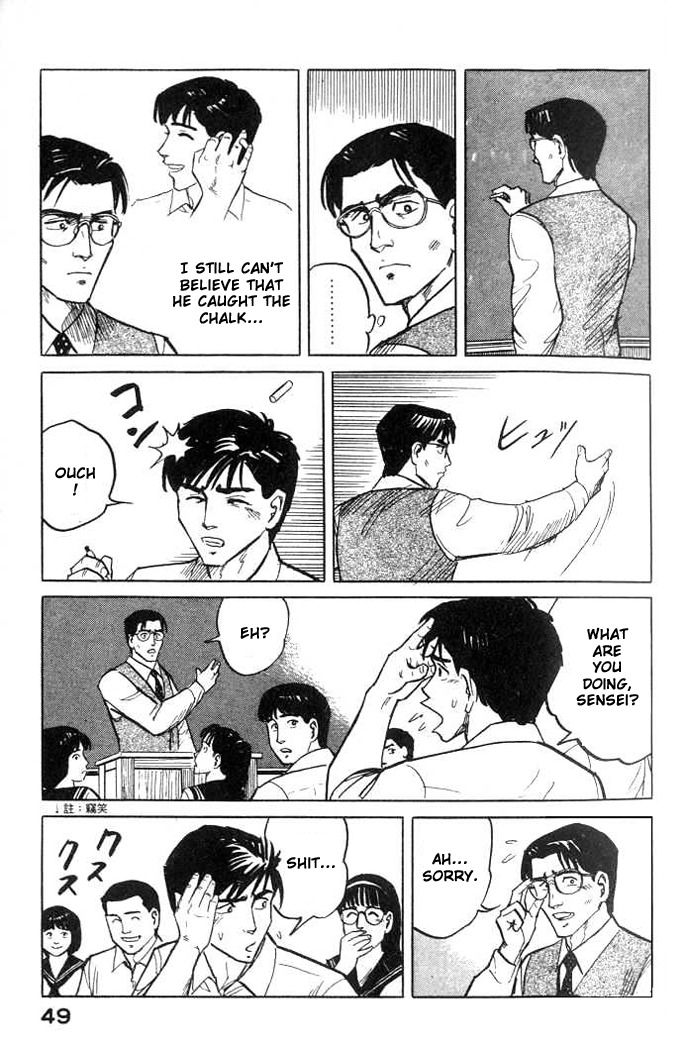 Kiseijuu Chapter 2 page 7 - Chapter 2: Beast