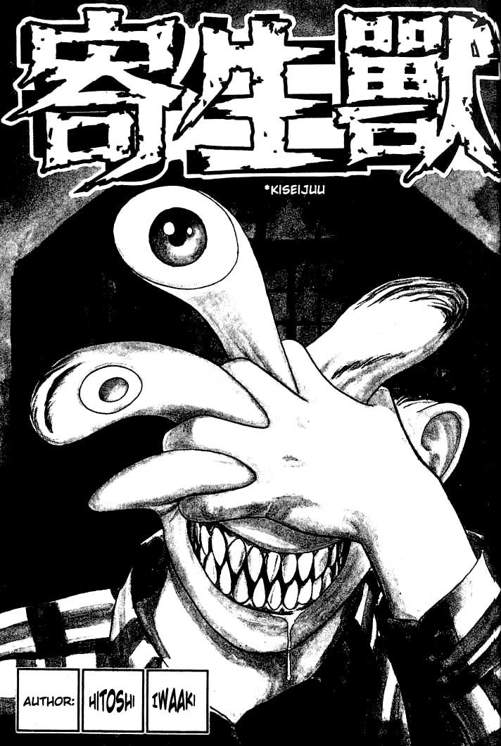 Kiseijuu Chapter 21 page 1 - Chapter 21: Observation