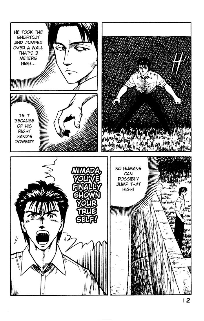 Kiseijuu Chapter 21 page 12 - Chapter 21: Observation
