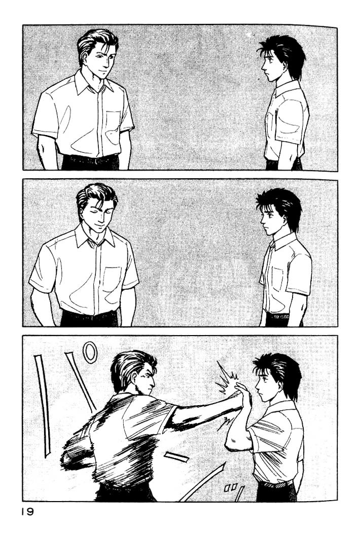Kiseijuu Chapter 21 page 19 - Chapter 21: Observation