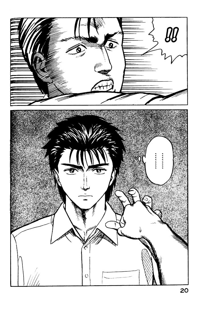 Kiseijuu Chapter 21 page 20 - Chapter 21: Observation