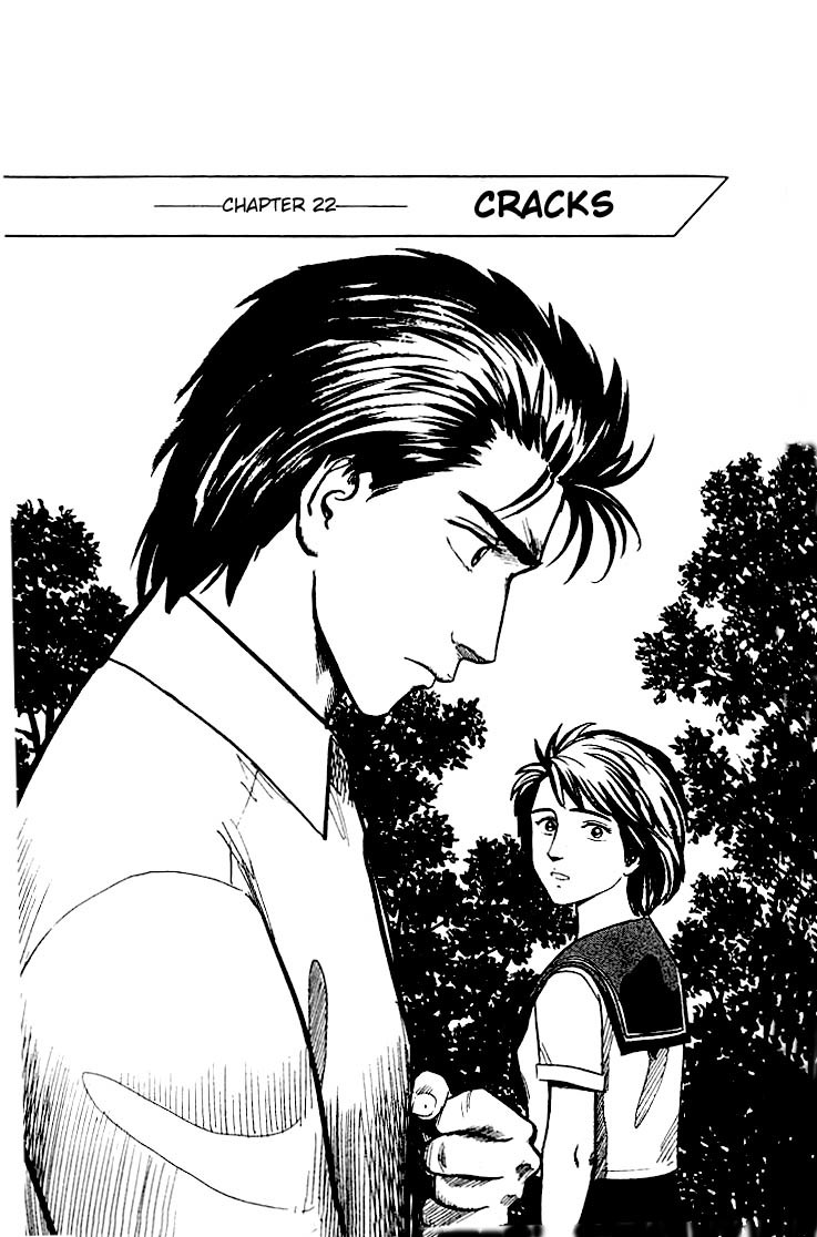 Kiseijuu Chapter 22 page 1 - Chapter 22: Cracks