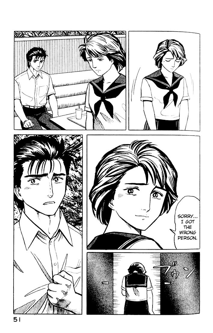 Kiseijuu Chapter 22 page 13 - Chapter 22: Cracks