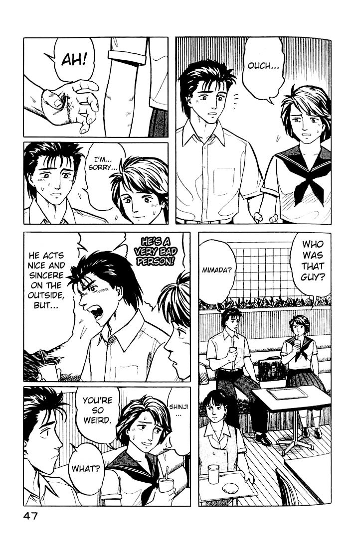Kiseijuu Chapter 22 page 9 - Chapter 22: Cracks