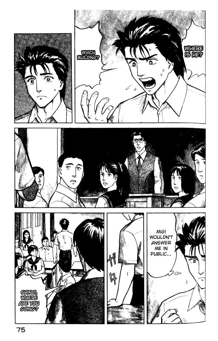 Kiseijuu Chapter 23 page 1 - Chapter 23: Chaos and Killings