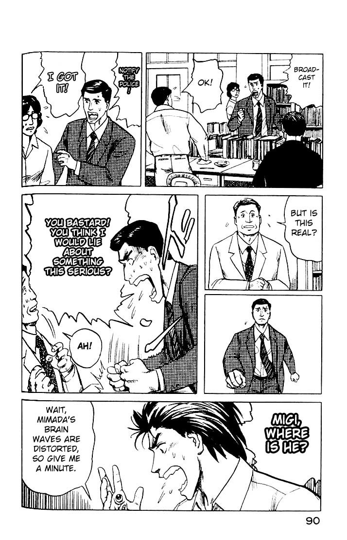 Kiseijuu Chapter 23 page 15 - Chapter 23: Chaos and Killings