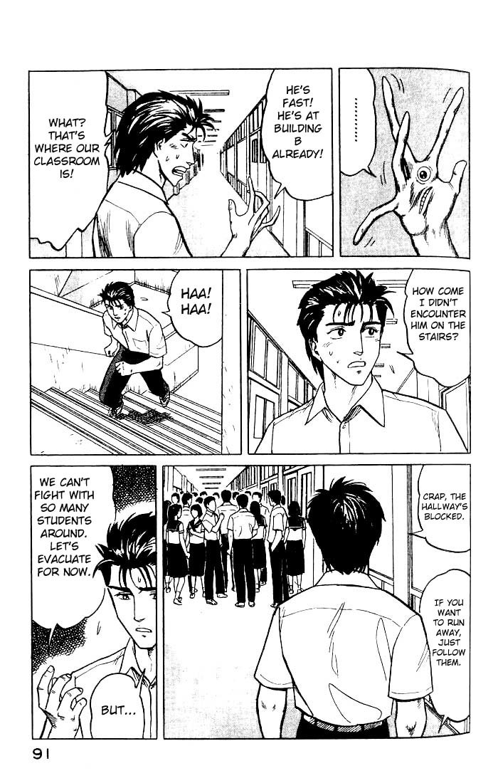 Kiseijuu Chapter 23 page 16 - Chapter 23: Chaos and Killings