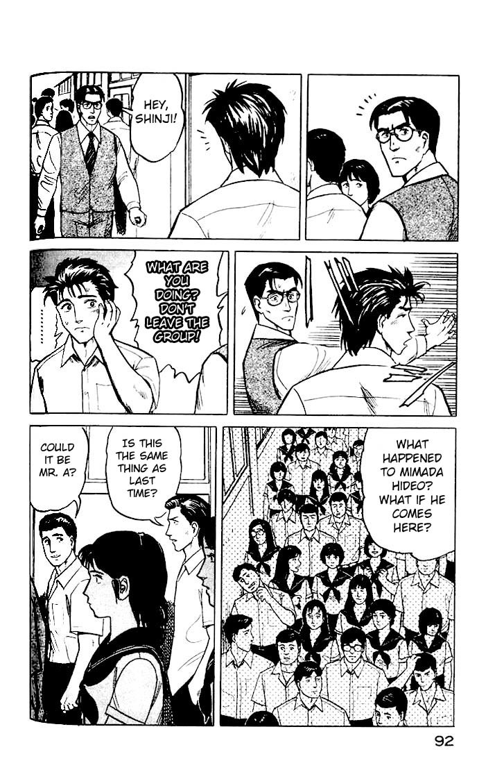 Kiseijuu Chapter 23 page 17 - Chapter 23: Chaos and Killings
