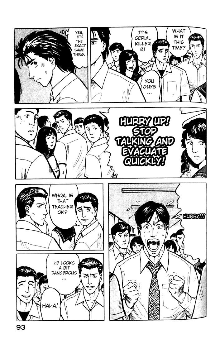 Kiseijuu Chapter 23 page 18 - Chapter 23: Chaos and Killings