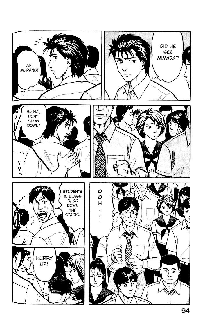 Kiseijuu Chapter 23 page 19 - Chapter 23: Chaos and Killings