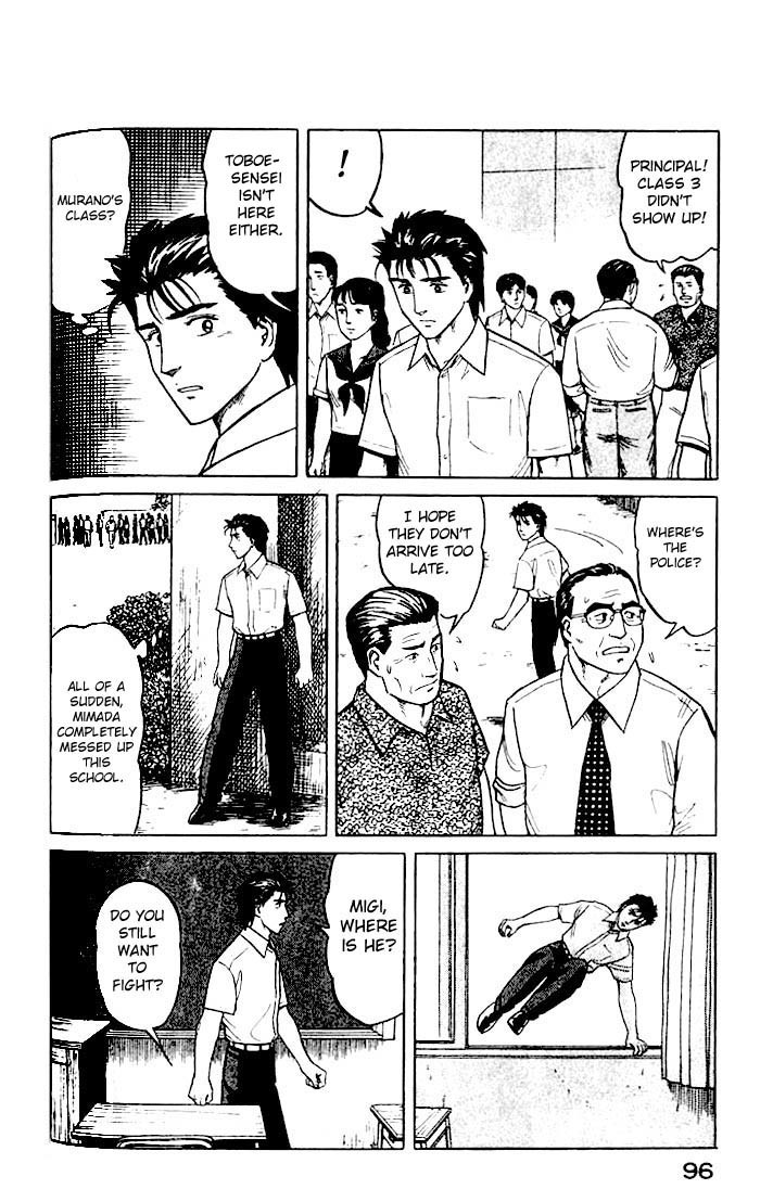 Kiseijuu Chapter 23 page 21 - Chapter 23: Chaos and Killings