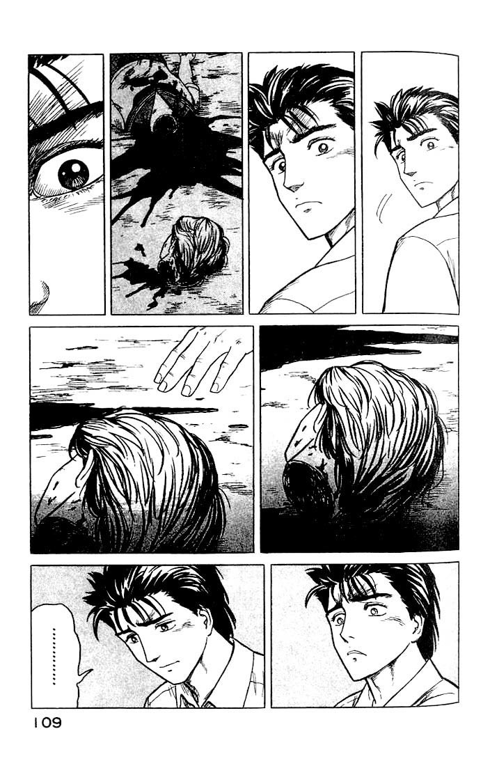 Kiseijuu Chapter 23 page 33 - Chapter 23: Chaos and Killings