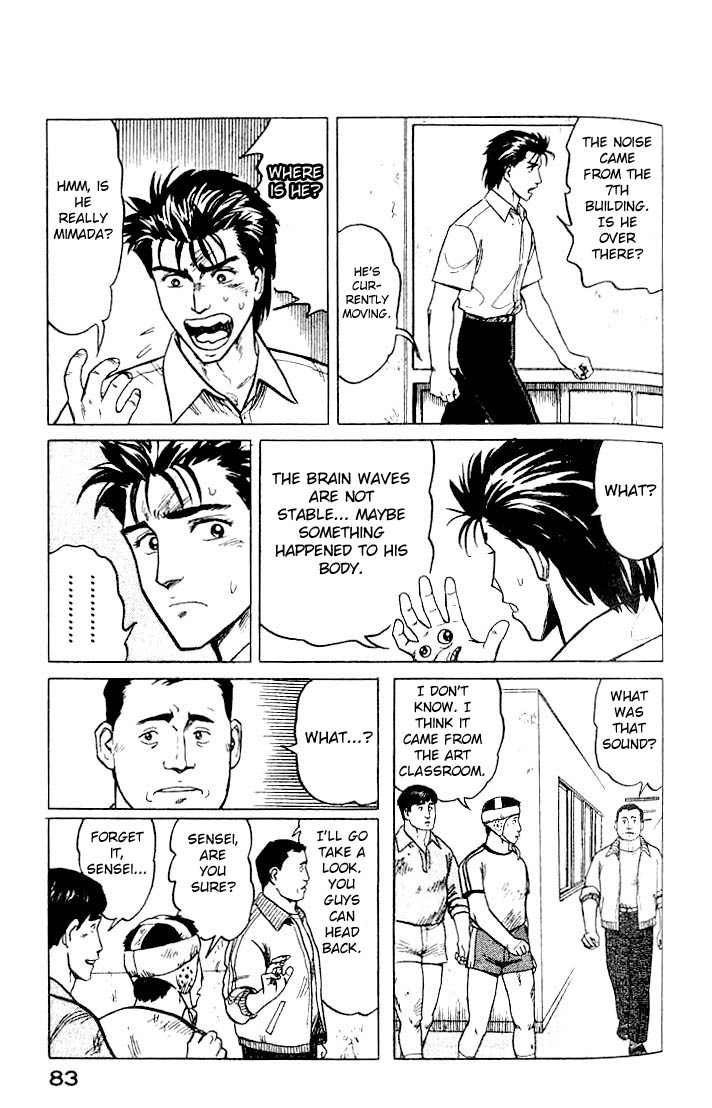 Kiseijuu Chapter 23 page 9 - Chapter 23: Chaos and Killings