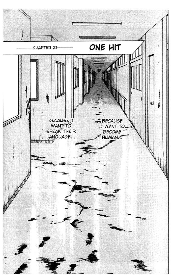 Kiseijuu Chapter 24 page 1 - Chapter 24: One Hit