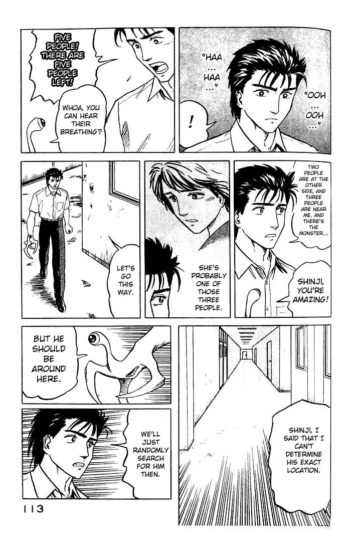 Kiseijuu Chapter 24 page 3 - Chapter 24: One Hit
