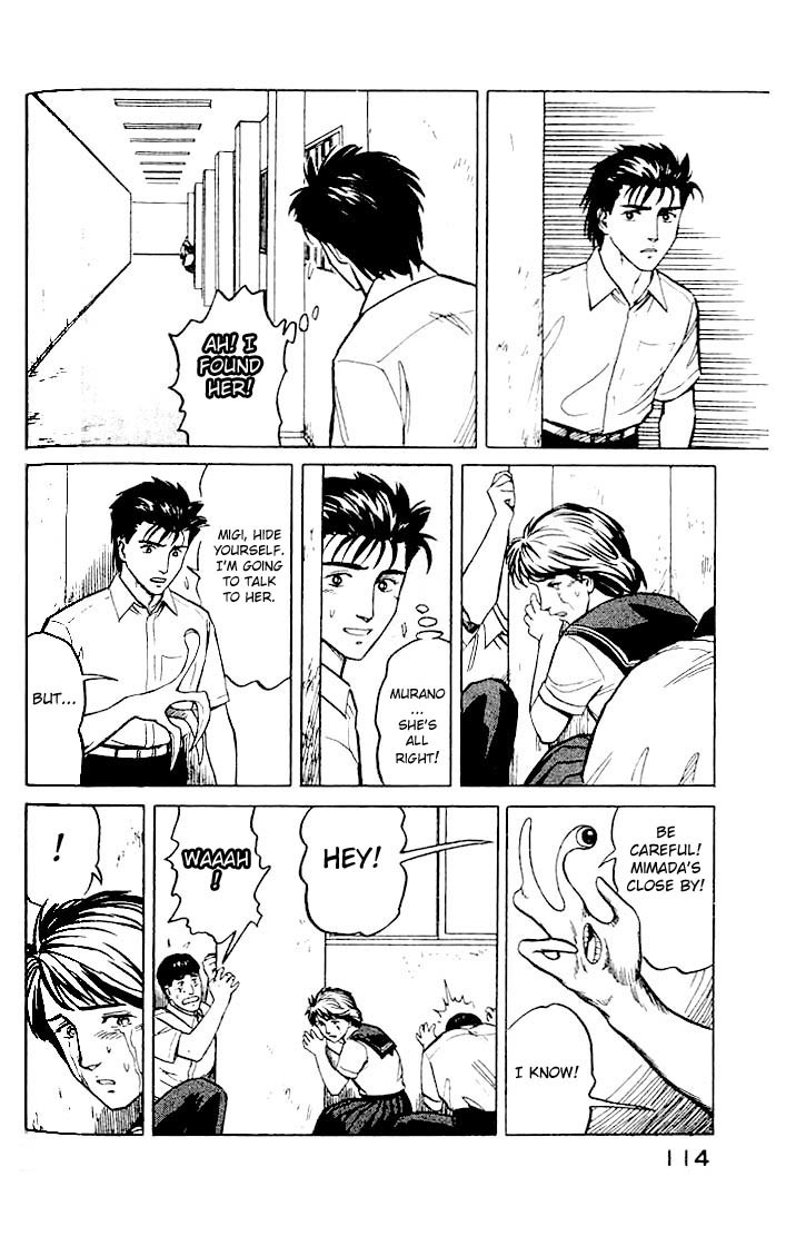 Kiseijuu Chapter 24 page 4 - Chapter 24: One Hit