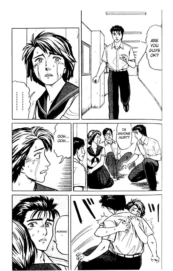 Kiseijuu Chapter 24 page 5 - Chapter 24: One Hit