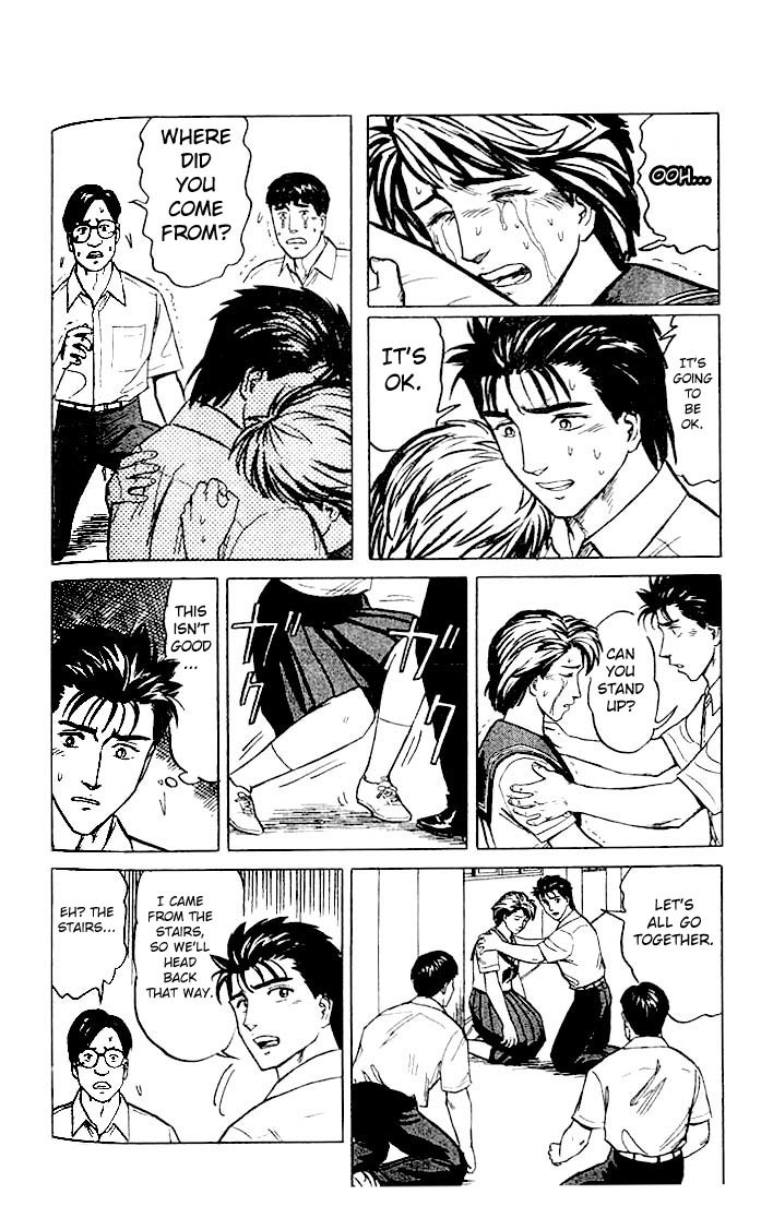 Kiseijuu Chapter 24 page 6 - Chapter 24: One Hit