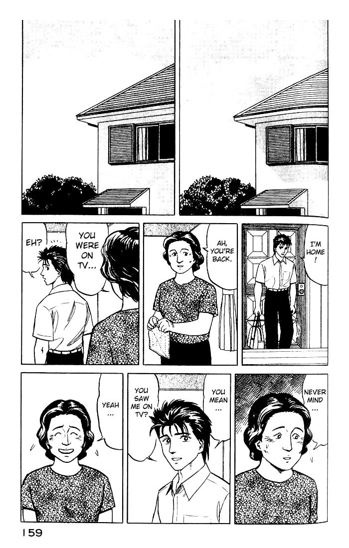 Kiseijuu Chapter 25 page 10 - Chapter 25: Effect