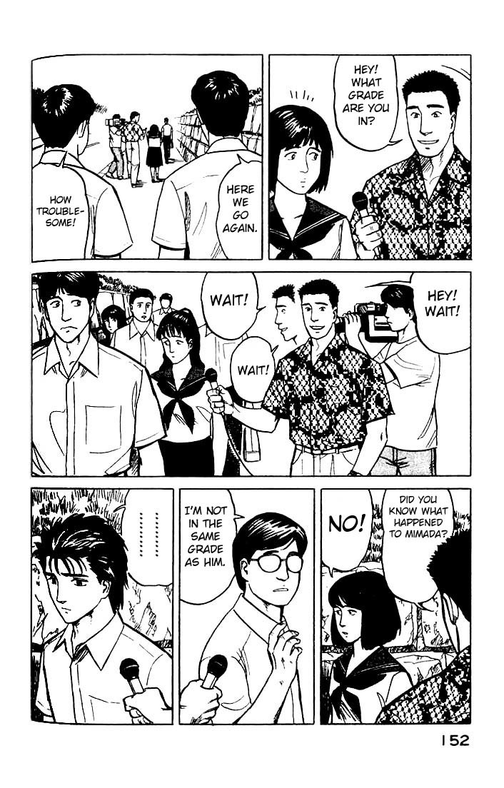 Kiseijuu Chapter 25 page 3 - Chapter 25: Effect