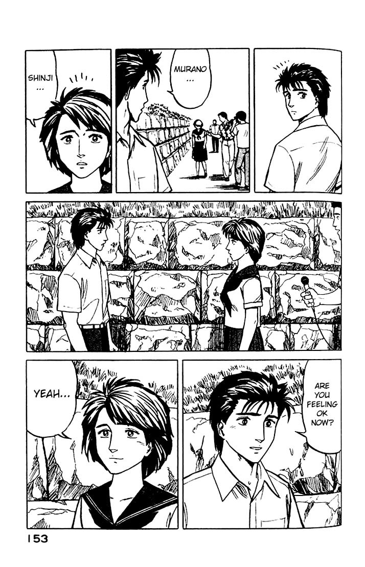 Kiseijuu Chapter 25 page 4 - Chapter 25: Effect