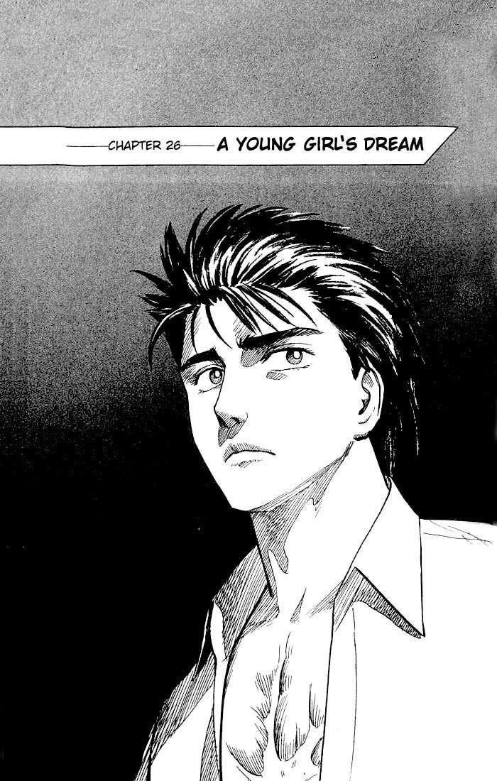 Kiseijuu Chapter 26 page 1 - Chapter 26: A Young Girl's Dream