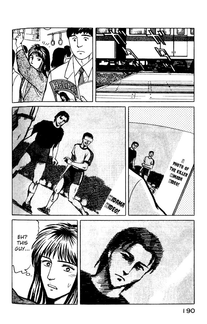 Kiseijuu Chapter 26 page 14 - Chapter 26: A Young Girl's Dream