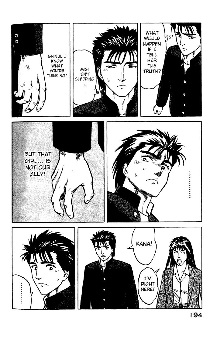 Kiseijuu Chapter 26 page 18 - Chapter 26: A Young Girl's Dream