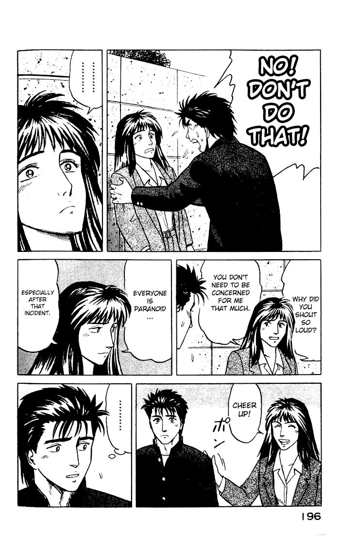 Kiseijuu Chapter 26 page 20 - Chapter 26: A Young Girl's Dream
