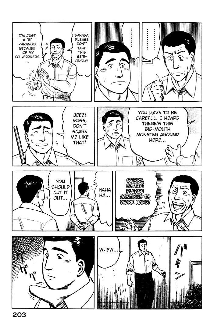 Kiseijuu Chapter 26 page 27 - Chapter 26: A Young Girl's Dream
