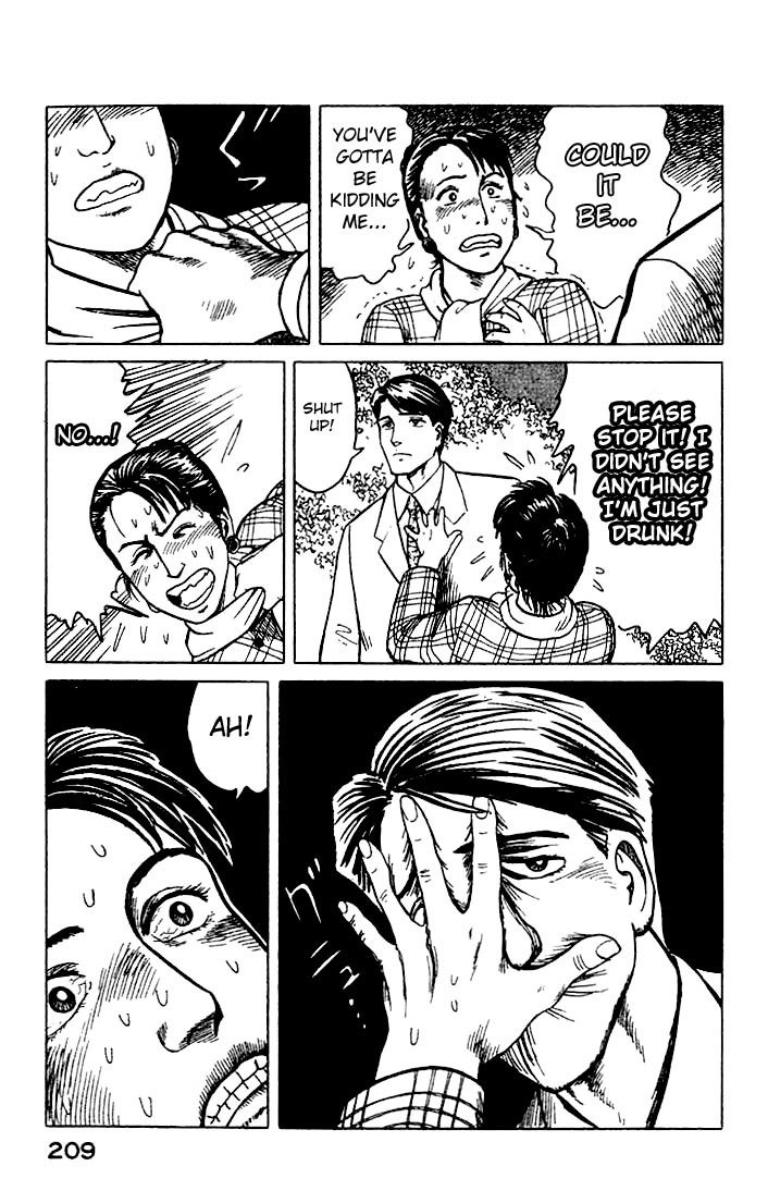 Kiseijuu Chapter 26 page 33 - Chapter 26: A Young Girl's Dream