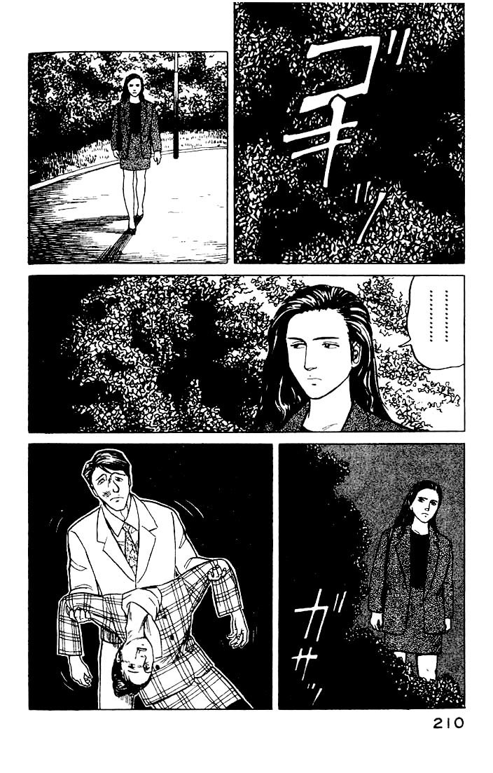 Kiseijuu Chapter 26 page 34 - Chapter 26: A Young Girl's Dream