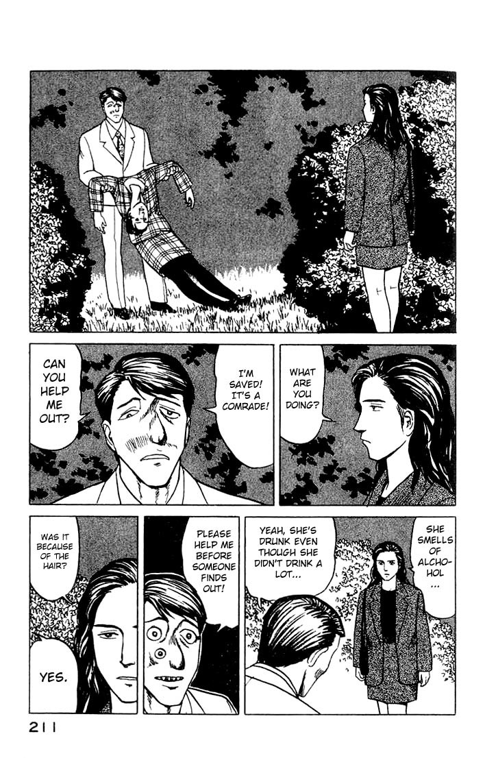 Kiseijuu Chapter 26 page 35 - Chapter 26: A Young Girl's Dream