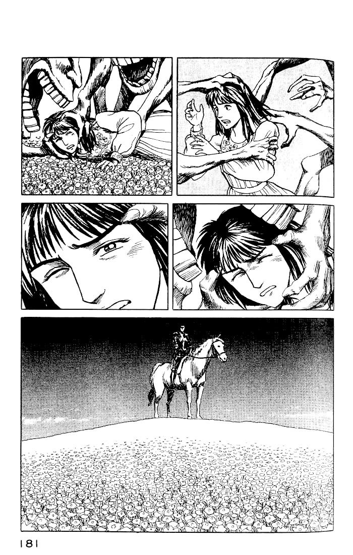 Kiseijuu Chapter 26 page 5 - Chapter 26: A Young Girl's Dream