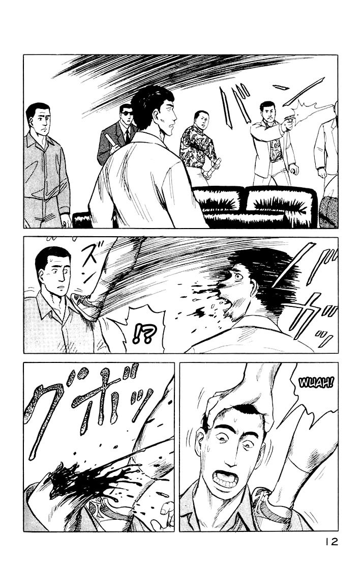 Kiseijuu Chapter 27 page 12 - Chapter 27: Practice