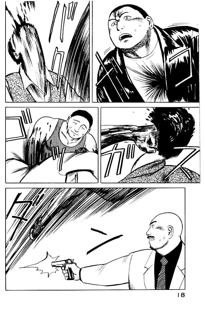 Kiseijuu Chapter 27 page 17 - Chapter 27: Practice