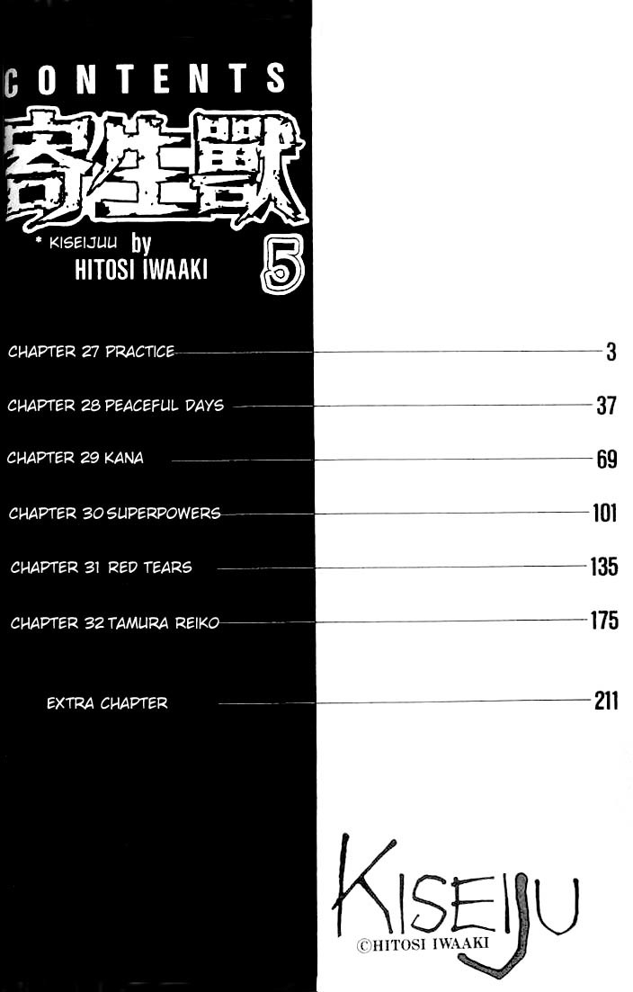Kiseijuu Chapter 27 page 2 - Chapter 27: Practice