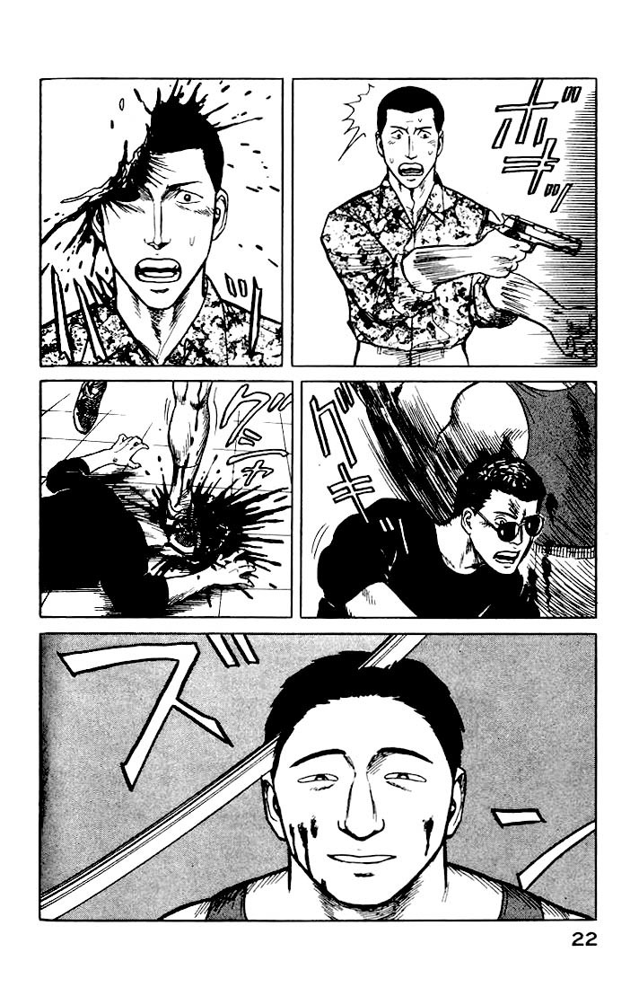 Kiseijuu Chapter 27 page 21 - Chapter 27: Practice