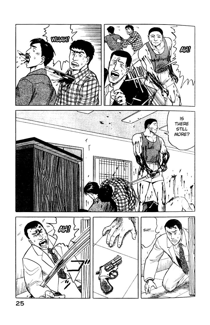 Kiseijuu Chapter 27 page 24 - Chapter 27: Practice