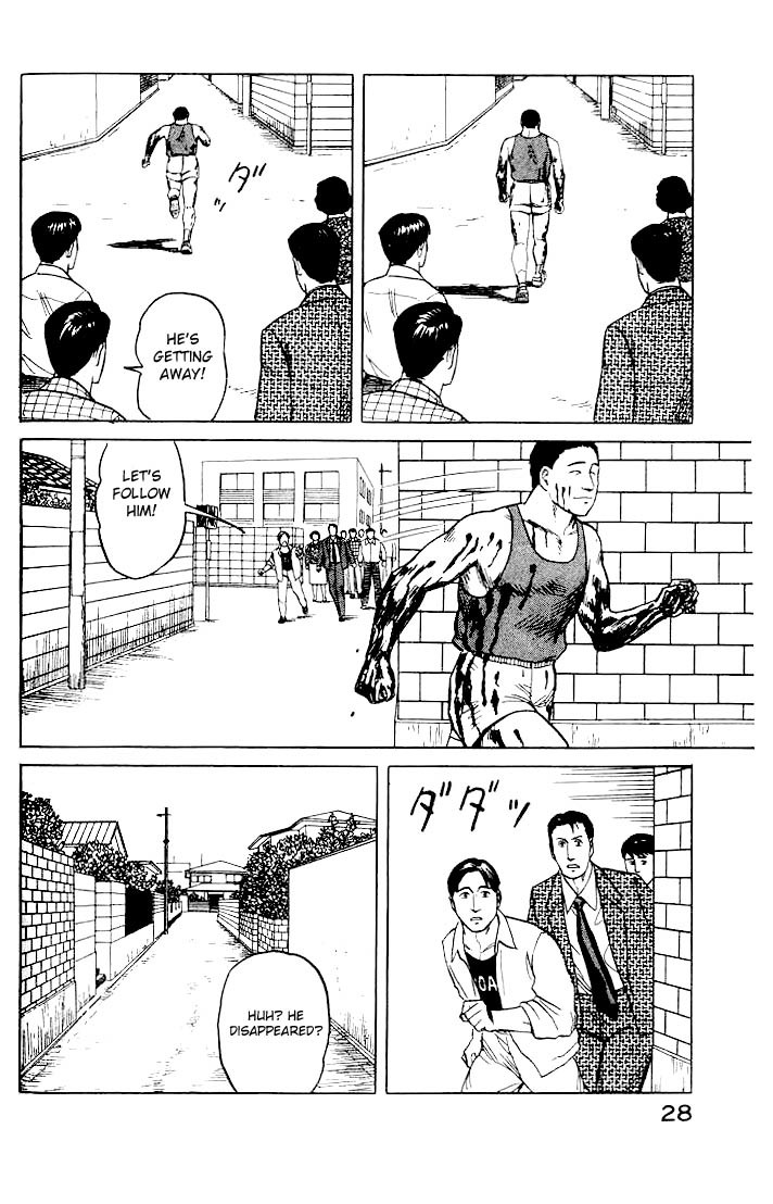 Kiseijuu Chapter 27 page 27 - Chapter 27: Practice