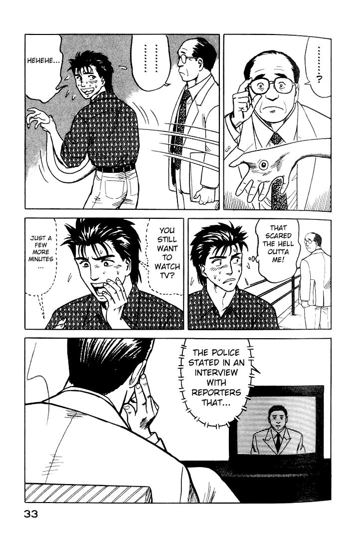 Kiseijuu Chapter 27 page 32 - Chapter 27: Practice
