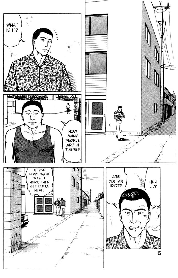 Kiseijuu Chapter 27 page 6 - Chapter 27: Practice