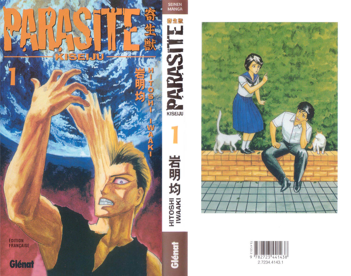 Kiseijuu Chapter 28 page 1 - Chapter 28: Peaceful Days